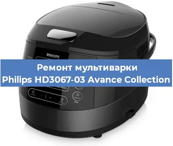 Замена датчика температуры на мультиварке Philips HD3067-03 Avance Collection в Новосибирске